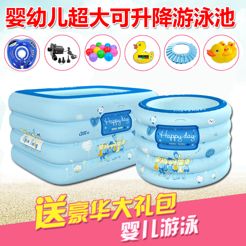 Oupei Swimming pool Infant swimming pool Bath Children's paddling pool Bath Bath tub Height and thickness
