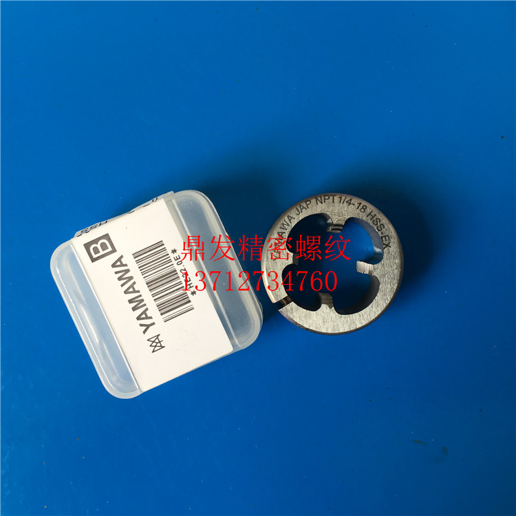 Japan YAMAWA Adjustable Tube Teeth Round Die PT PS PF G RC RP NPT NPS1 4-19-18