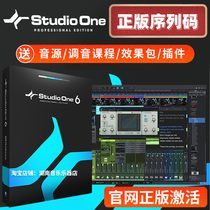 StudioOne6 genuine activation of PreSonus' latest rack authorized mixed recording music production software