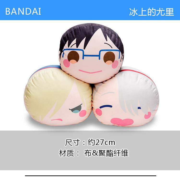 Coussin Manga BANDAI   - Ref 2692189 Image 6