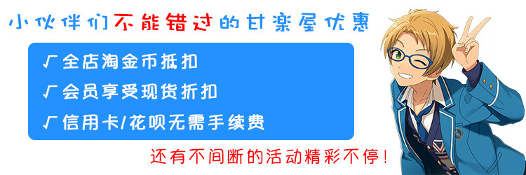 Peluche manga FURYU Sleeping cat - Ref 2697780 Image 6