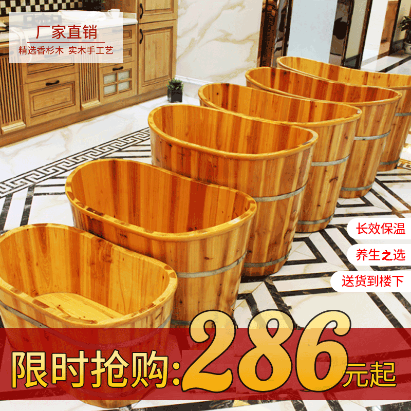 Wooden bucket bath bucket bath bucket bath bucket adult solid wood bath tub adult home medicinal bath bucket children bath bucket
