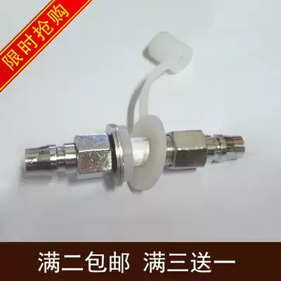 Fumigation machine accessories Yifeng Steam Machine Kang Jingxing fumigation meter universal fumigation wooden bucket water joint full 2