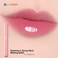 [Готовый запас] 04 Виноградное варенье