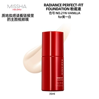 [Новинка] Жидкая тональная основа 21N #VANILLA