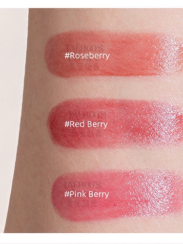 Сток | Помада Huecalm