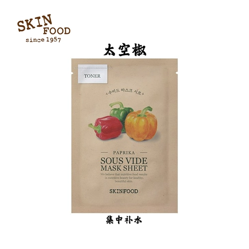 [Выберите 10 штук для бесплатной доставки] Скоча пища кожи, удобная для кожи увлажняющие фрукты и овощная маска