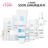 Часть новой версии Etude New Version of Jung Pure Crystal чувствительный крем для солнцезащитного крема из водяного молока