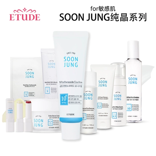 Часть новой версии Etude New Version of Jung Pure Crystal чувствительный крем для солнцезащитного крема из водяного молока