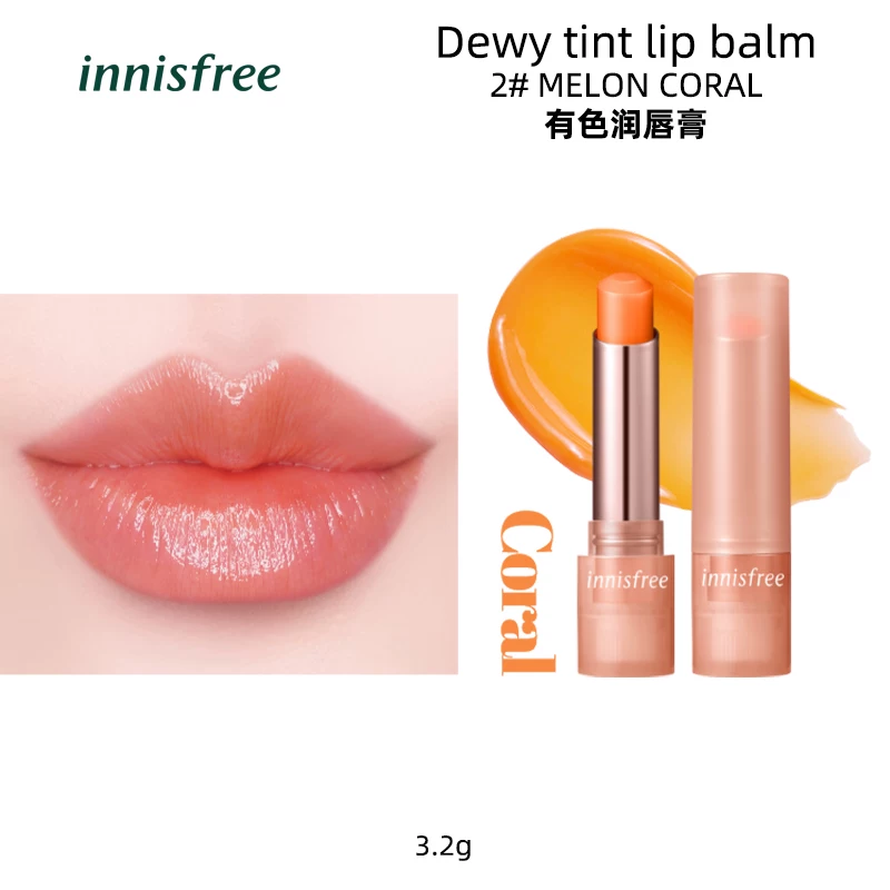 Innisfree, moisturizing lip balm, 3.2g