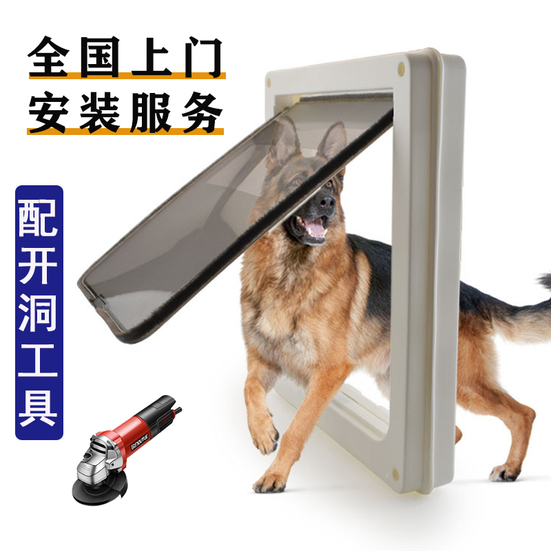Large Dog Door Pet Supplies Pet Door Dog and Cat Tunnel for Medium and Large Dogs with Controllable Switch for Free Entry and Exit