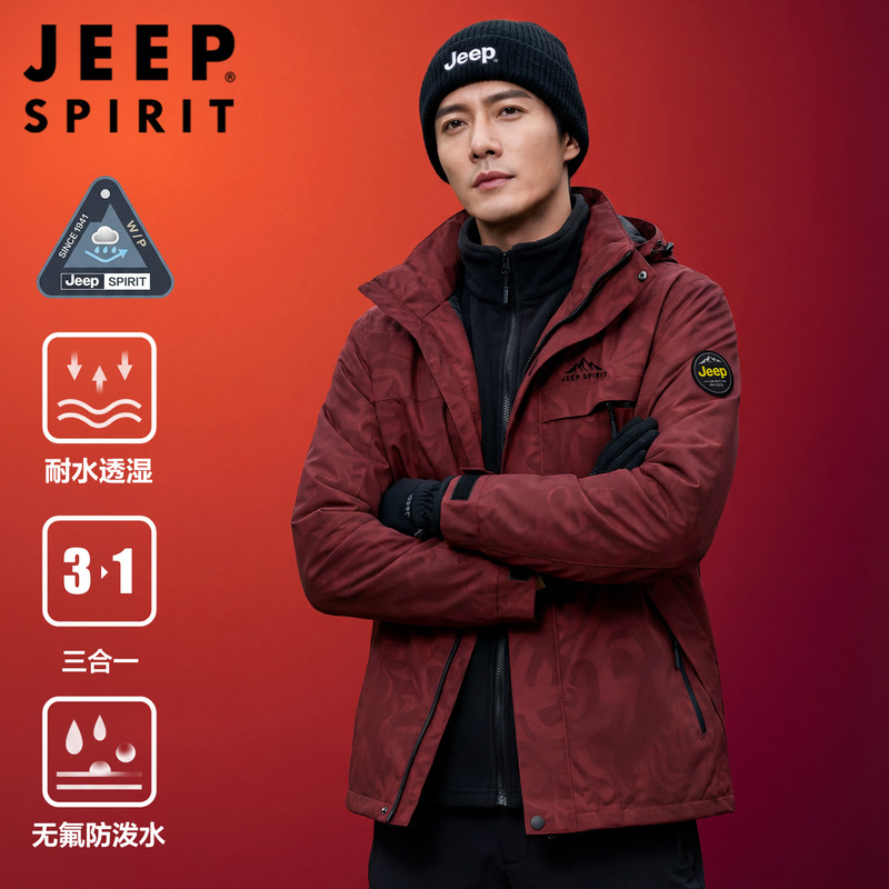 Jeep Three-In-One Detachable Jacket for Men 2026 New Model Zodiac Year Red Windproof Jacket New Year Coat for Men Jeep Three-In-One Detachable Jacket for Men 2026 New Model Zodiac Year Red Windproof Jacket New Year Coat for Men
