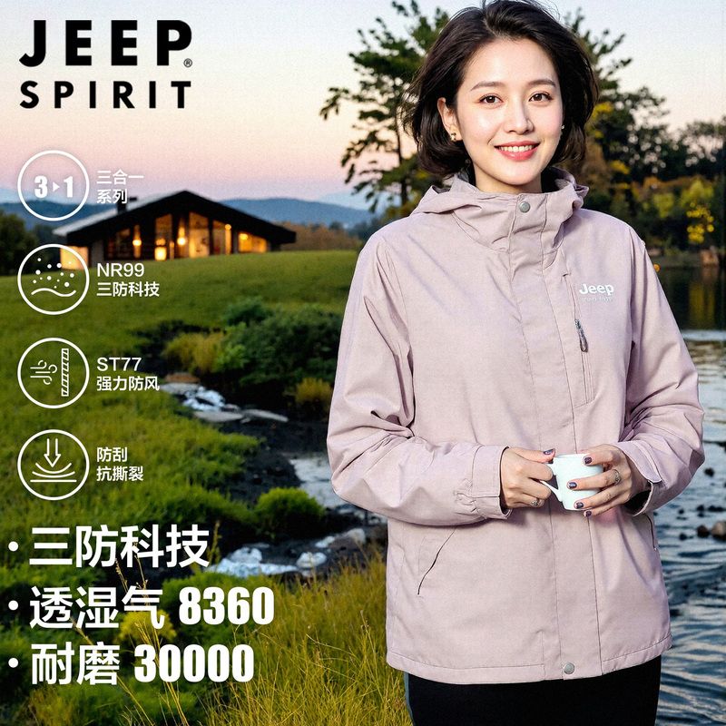 Jeep Women's Jacket 2026 New Spring and Autumn Casual Sports Coat for Mothers, Windproof and Waterproof Windbreaker