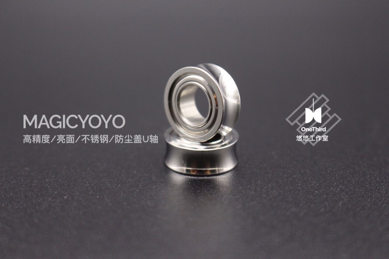 Magic domestic super high-end stainless steel dustproof U bearing yo-yo upgrade accessories yo