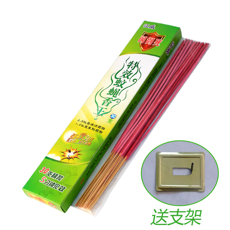 Fly incense restaurant with kitchen smoke flies to kill mosquitoes fly