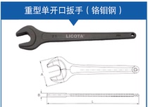 American LICOTA heavy-duty single-end wrench AWT-SRP24-60 series