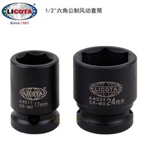 American LICOTA imports 1 2 hexagonal metric pneumatic sleeve small wind cannon impact sleeve A4008
