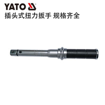 European YATO torque measurement professional grade adjustable plug torque wrench YT-07850 07860