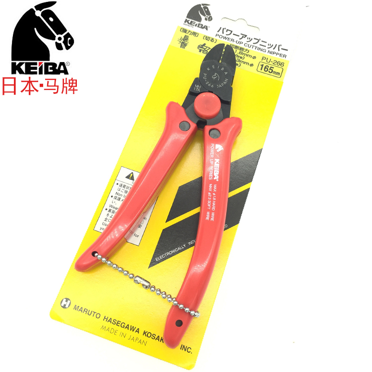 Original Japanese horse plaque clamp PU - 266 imported strong slash clamp - saving electrical wire cutter
