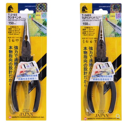 Original Japan imported horse brand T-346S 316S 308S multi-function electrical tip tip pliers