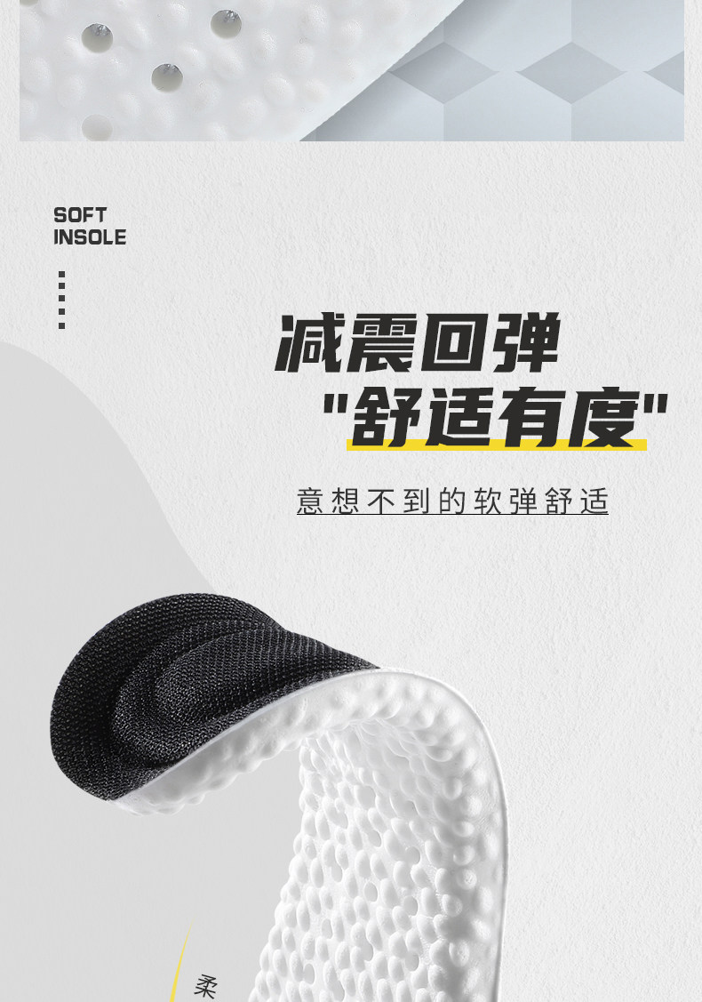 Черный взрывной рис Sports Insole_01_06.jpg