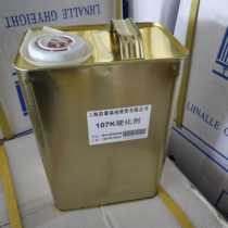 Mahogany hardener 107k special high-gloss wear-resistant and scratch-resistant hardener mahogany furniture hardener