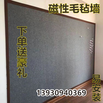 Magnetic felt wall Chinese painting calligraphy teaching display works hanging magnetic iron felt wall self-adhesive