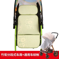 Зеленая москитная сетка, 35×75см