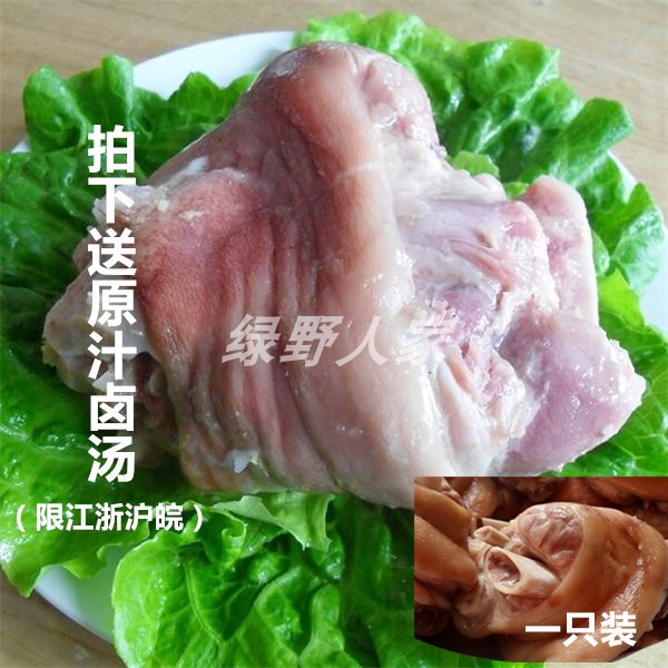 Shanghai Special Zhaojialou Ancient Town Specialty Salty Hooves, Salted Hooves, Elbow, Meat, Lo Mei
