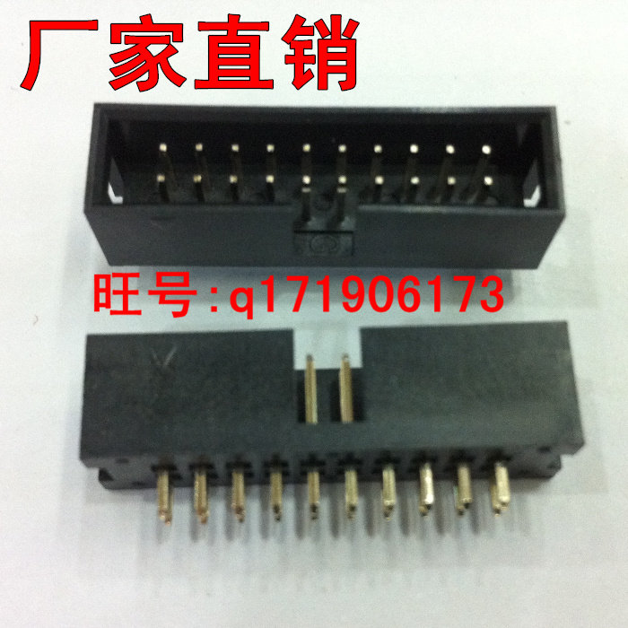 DC3 seat 20PIN simple horn 2 54 pitch 2X10PIN 180 degree straight foot connector environmental protection
