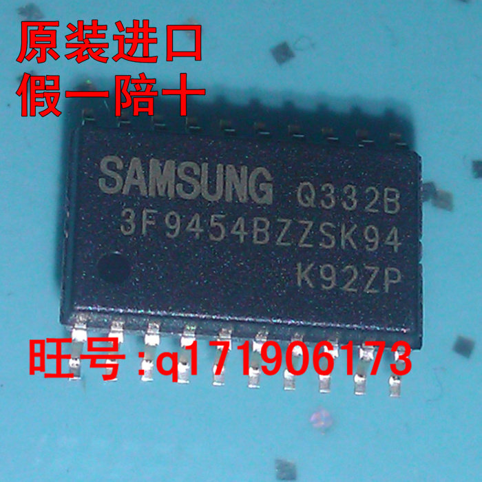 S3F9454BZZ-SK94 SOP-20 S3F9454BZZSK94 Samsung imported original