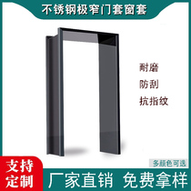 Stainless steel door cover 304 Pass Mouth Wrapping Custom Processing Light Lavish Door Frame Black Wire Drawing White Subauris Extremely Narrow