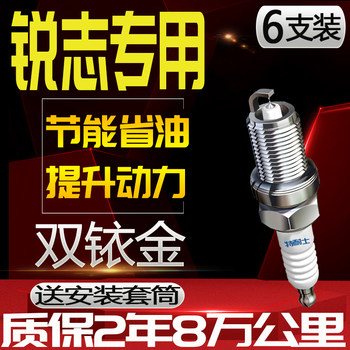 Toyota Reiz Original Spark Plug 2.5L Original 3.0L Naturally Aspirated V6 Spark Plug Suitable for Dual Iridium