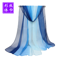 Body Etiquette Silk Scarves Scarf neck Long Gradient Blue Training Model Walking Show Training 100 Hitch Dancing Adult Scarves