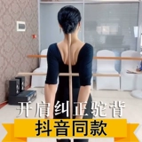 Тело открывает заднюю палочку йоги, формирующая плечевой стержень, спинку спины, горбатый ортодоксальный стойкий столб, тренировка деревянной палки 2