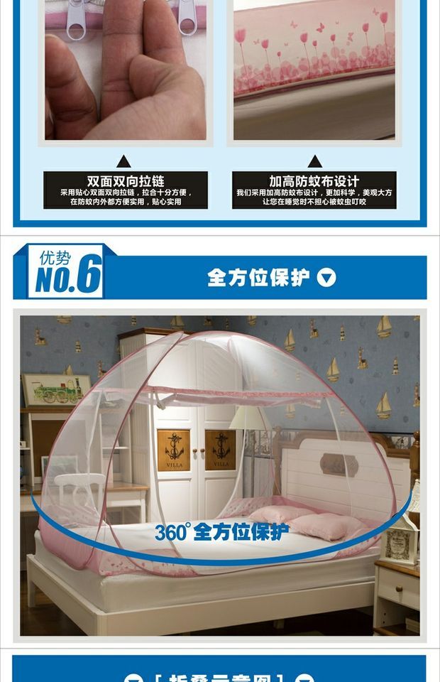 Mông Cổ yurt muỗi miễn phí lắp đặt dây kéo mã hóa đôi cửa 1,2 m giường dây kéo 1,5 / 1,8m giường đôi màn lưới chống muỗi gấp gọn