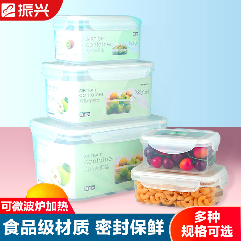 Zhenxing preservation box Microwave oven heating lunch box Transparent storage box Refrigerator special food grade plastic sealed box