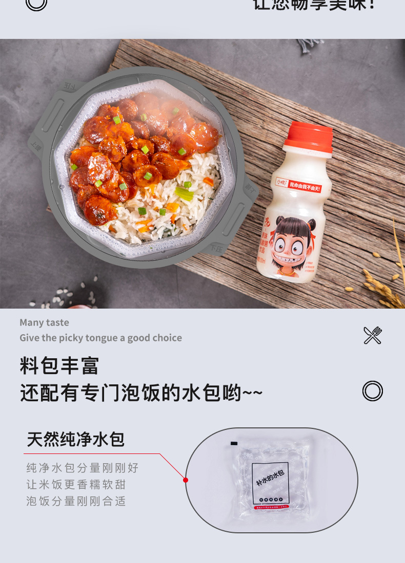 【94.9，折算7.9一桶】小样自热米饭12桶装