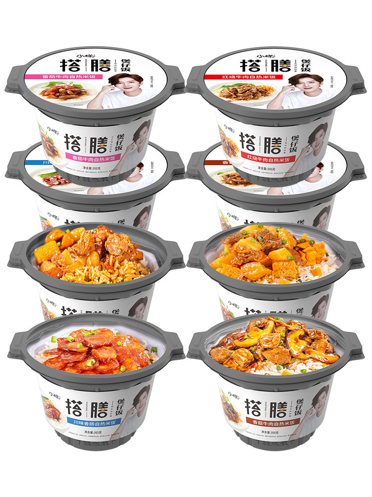 Lu Han The same trial package self-heating rice clay pot rice Large serving instant fast food Convenient fast food lazy 6 barrels