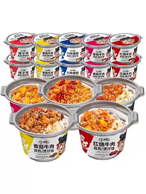Trial package Self-heating rice claypot rice Large serving instant self-heating fast food Convenient fast food Lazy food 10 barrels