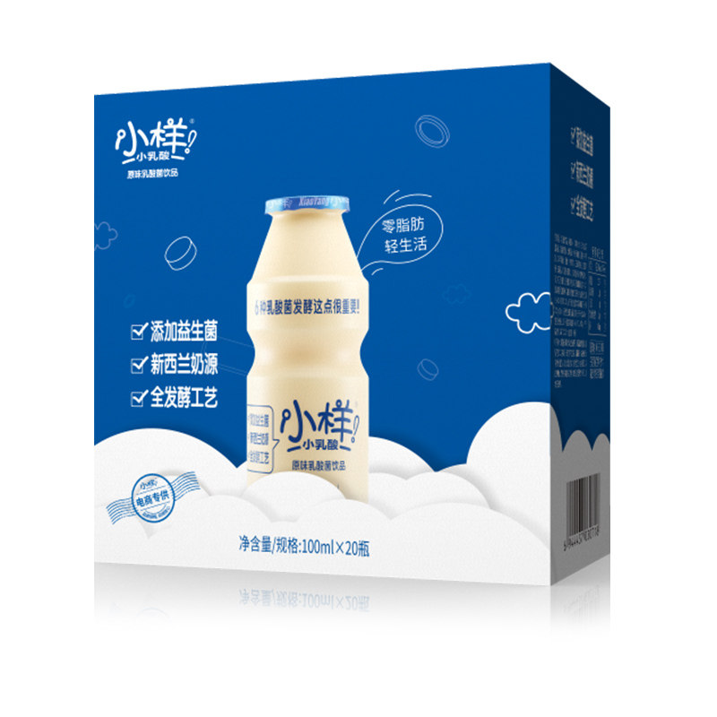 小样乳酸菌饮料儿童饮品0脂肪100ml*20瓶原味风味酸牛奶整箱早餐