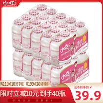  Sample lactic acid bacteria drink 100ml*40 bottles of the same flavor kefir student milk film packaging