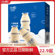  Sample lactic acid bacteria beverage 0 fat 100ml*20 bottles 0 fat milk Lactic acid bacteria beverage Yogurt FCL