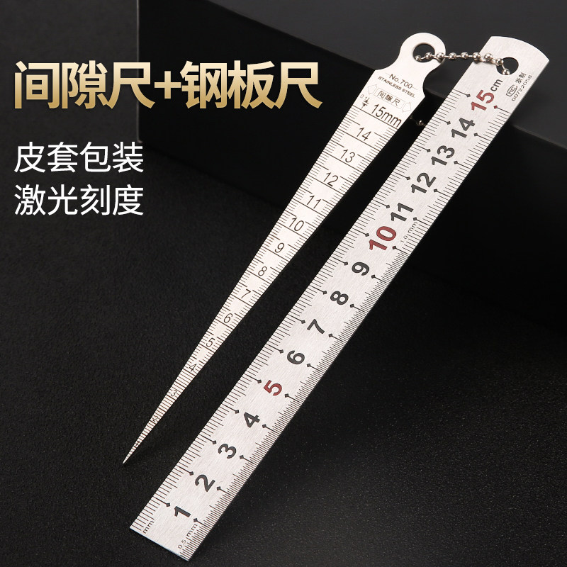 不锈钢孔径尺 楔形塞尺 内径尺 艾测孔尺016 台州市量具