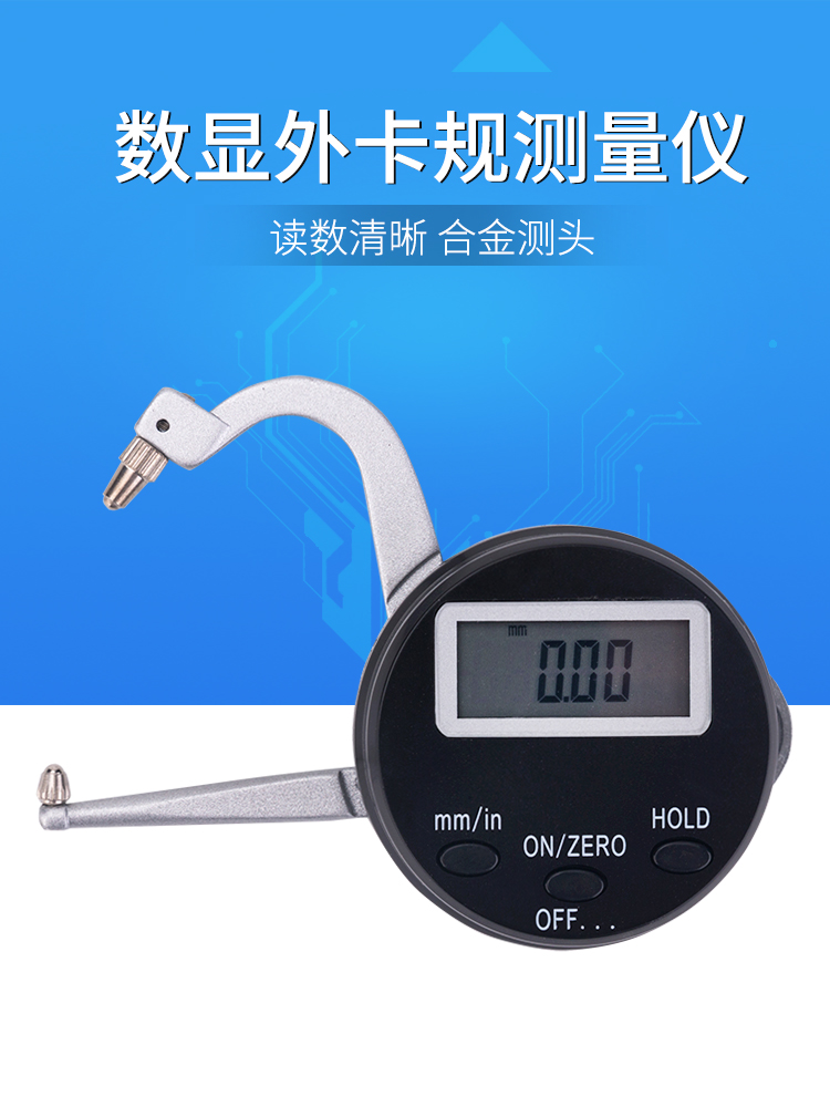 Digital display card gauge thickness gauge Portable wall thickness meter 0-25mm pipe thickness Steel plate lens wall thickness instrument