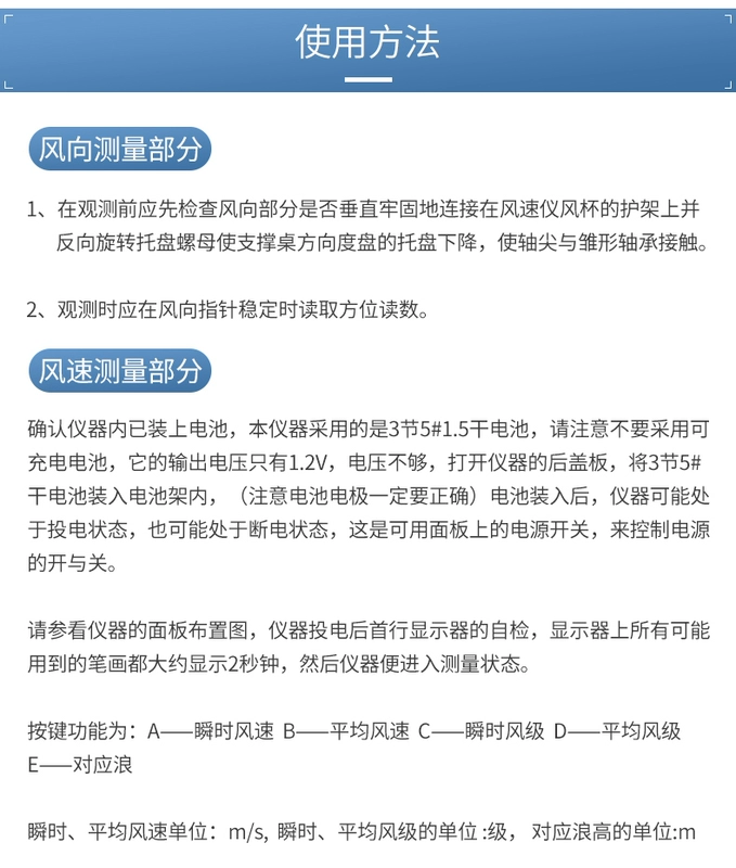 Hướng gió máy đo gió ánh sáng máy đo gió máy đo gió cốc gió cánh gió cấp độ gió 30 mét/giây giảng dạy điều hướng khí tượng di động