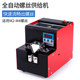 Screw Arrangement Machine with Adjustable Track, Automatic Feeding Machine, Screw Conveyor, Digital Display, Assembly Line, Factory, 1-5mm
