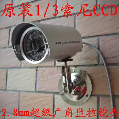 2 8mm wide-angle high-definition waterproof surveillance photography lens 1 3 Sony CCD interactive projection analog camera monitor