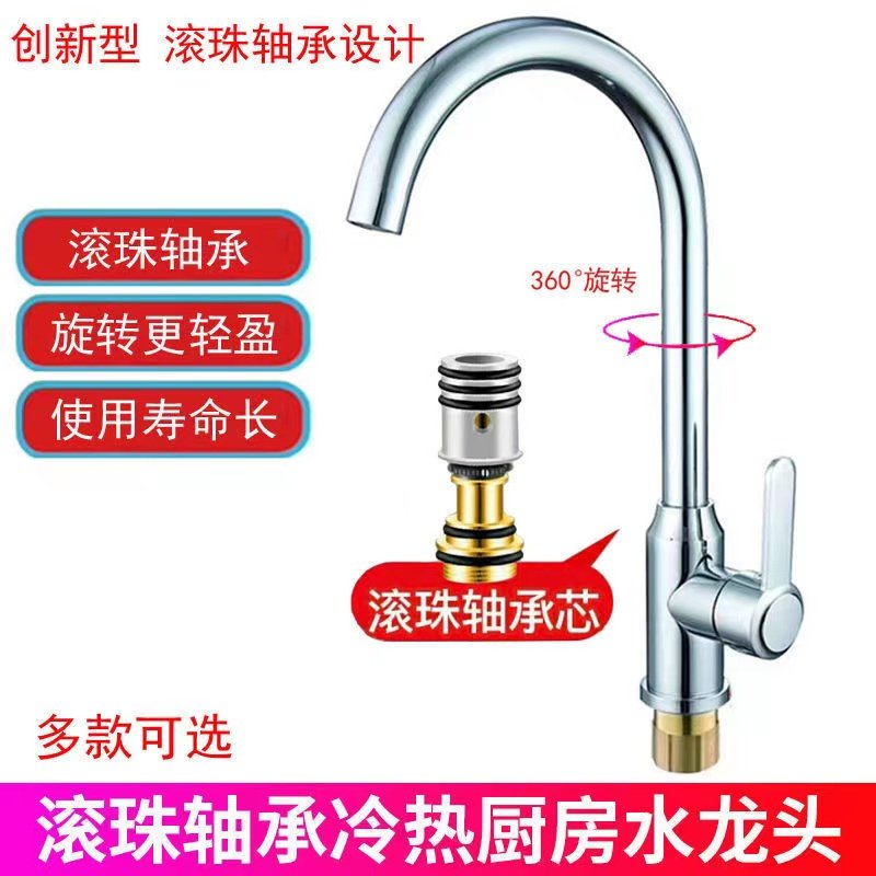 Golden Bull Kitchen Hot And Cold Tap Domestic Stainless Steel Wash Basin Tap Sink Bowl Pool With Ball Bearing Single Cold Tap