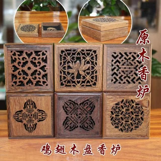 Chicken wing mahogany sandalwood stove ring incense stove wood incense stove point incense box wooden hollow incense line incense incense box